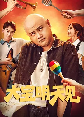国产成人v爽在线免播放观看